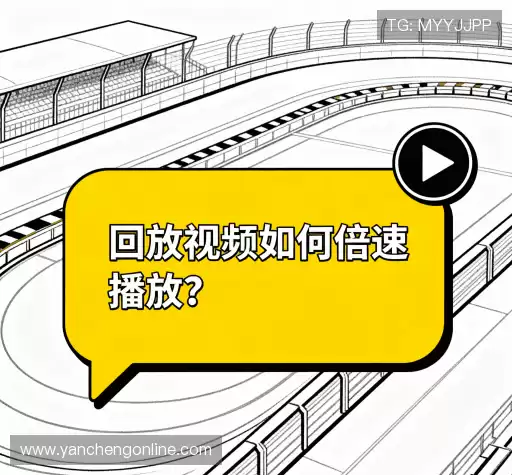 问题解答港